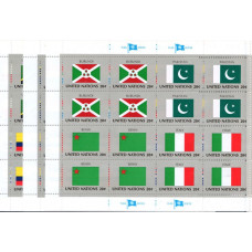 1987 Ηνωμένα Έθνη Σημαίες