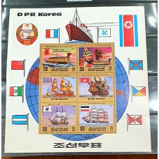1983 Βόρεια Κορέα