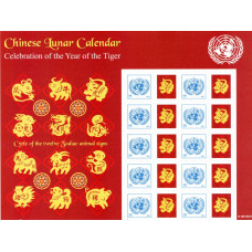 2010 Ηνωμένα Εθνη Κινέζικο Ζωδιακό Ημερολόγιο