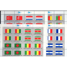 1980 Ηνωμένα Έθνη Σημαίες