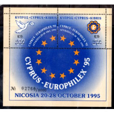 1995 ΦΕΓΙΕ 50+50c. με μαύρη επισήμανση