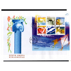2008 Προσωπικό Γραμματόσημο (φάκελος)