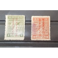 1912-1913 Κόκκινη Επισήμανση επί Λιθογραφικών γραμματοσήμων 