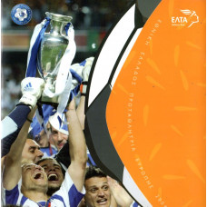 2004 Εθνική Ελλάδος Πρωταθλήτρια Ευρώπης