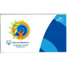 2011 Special Olympics Αθήνα 2011
